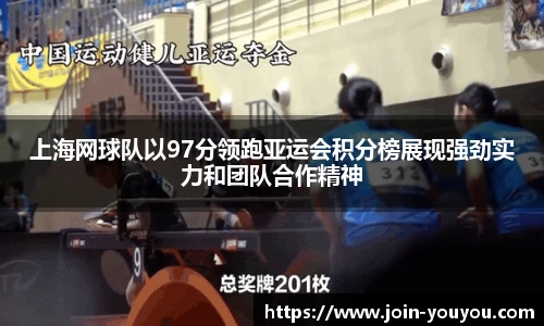优游国际平台