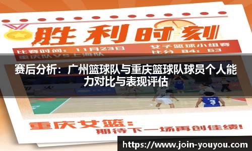 优游国际登录入口